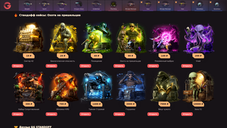 Thumbnail of ggstand.com