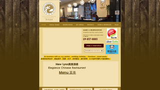 Thumbnail of kangdachineserestaurant.com