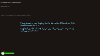 Thumbnail of zaukstreet.com