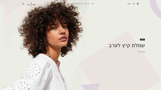 Thumbnail of allureboutique.net