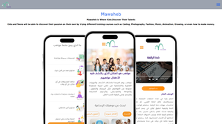 Thumbnail of mawahebbh.com