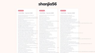 Thumbnail of shanjia56.com