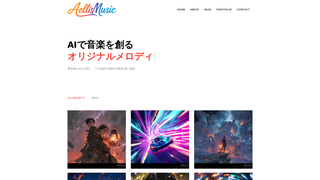 Thumbnail of aellis-music.com