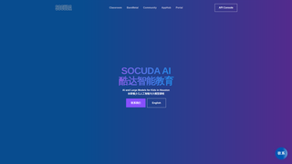 Thumbnail of socuda.com