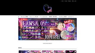 Thumbnail of marumaruuchuu.com