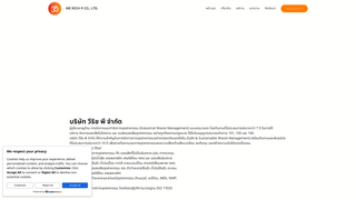 Thumbnail of werichp.com