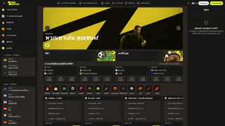 Thumbnail of parimatch-thai.net