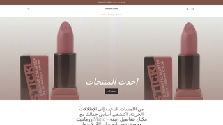 Thumbnail of romantic-matte.com